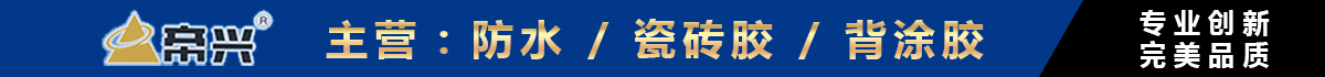 帝兴
