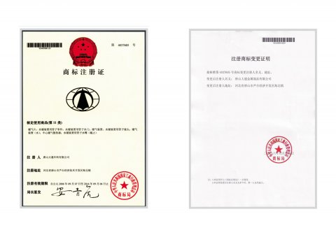 本文想注册个商标,但是不知道选哪些机构好!