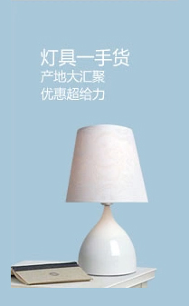 建材行业频道
