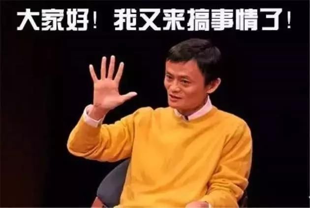 马云的加油站将开启 造车卖车加油阿里通吃-资