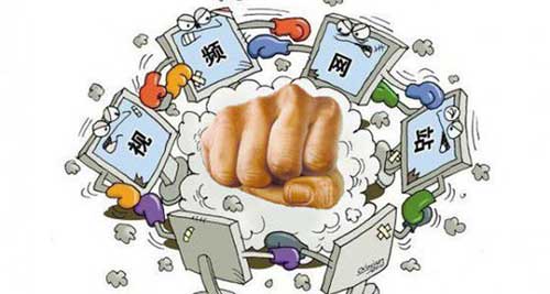 扫黄打非无死角!网络直播和VR传播淫秽信息将