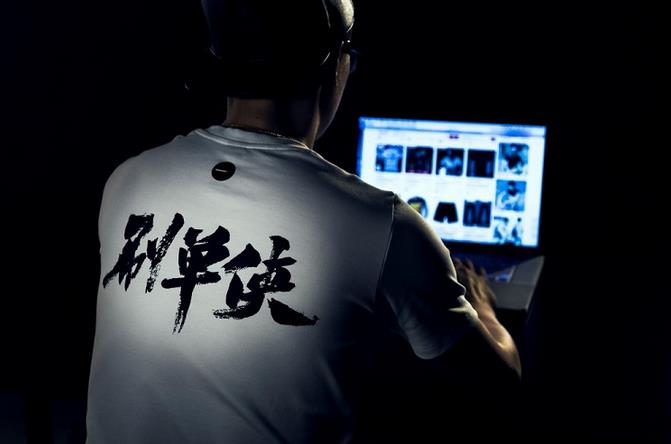 网络刷单扰乱电商正常运营 或触犯诈骗罪-资讯