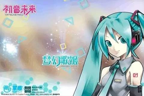 腾讯入股掌趣科技,将代理后者研发《初音未来