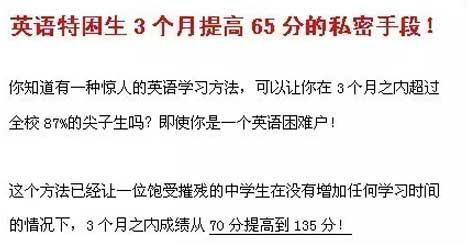 必让消费者为你疯狂的营销话术技巧-资讯-易商