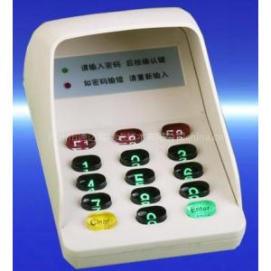 技公司15834010183 山西太原物业管理软件 1