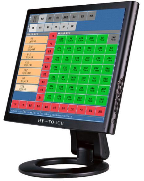 技公司15834010183 山西太原物业管理软件 1