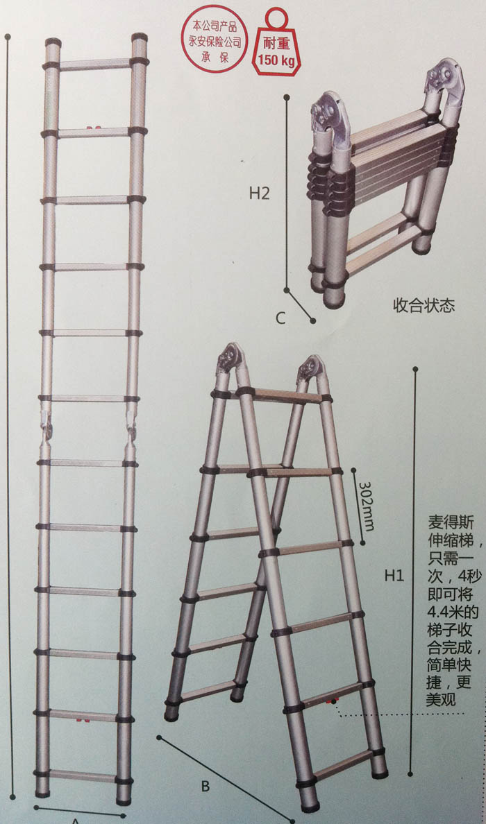 成都易骏消防器材有限公司 山东潍坊中和、锦