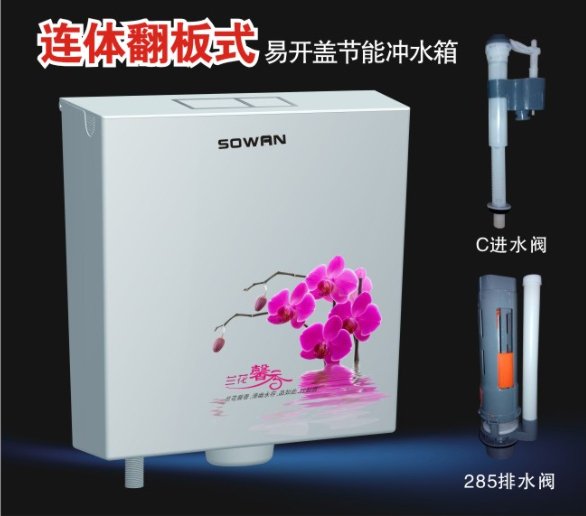 重庆万发冬阳有限公司 重庆厨卫批发|重庆厨卫