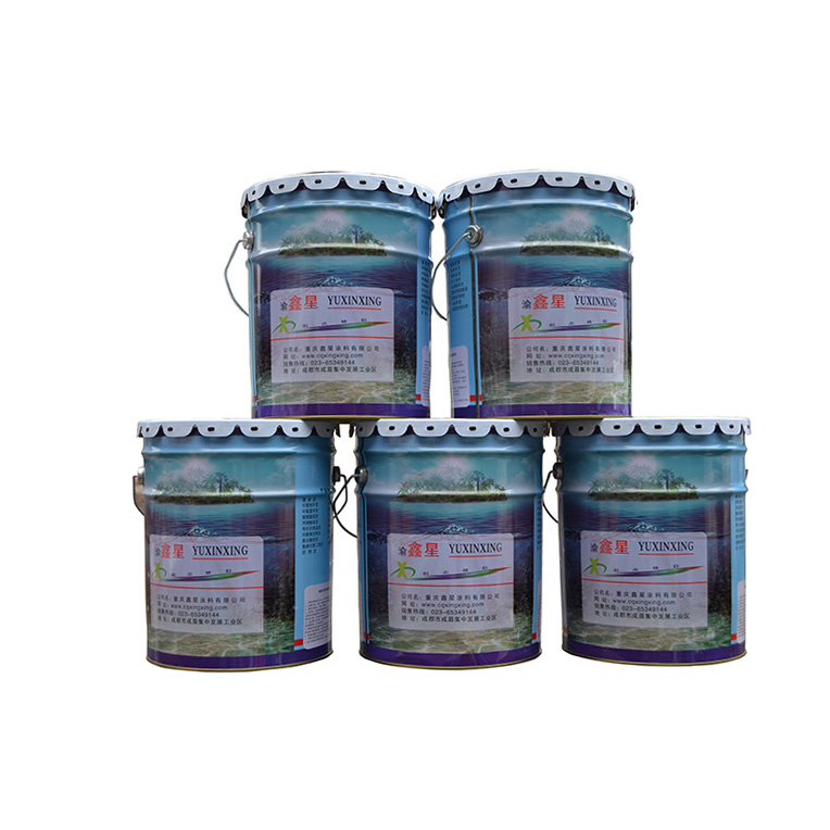 重庆鑫星涂料有限公司 重庆氟碳漆,水泥固化剂