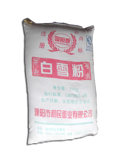 东盛粮油批发市场 太原粮油批发 食品,米,面,油