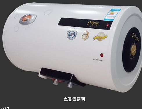 郑州康迪宝电器有限公司 爱妻电器\奥荻莎电器