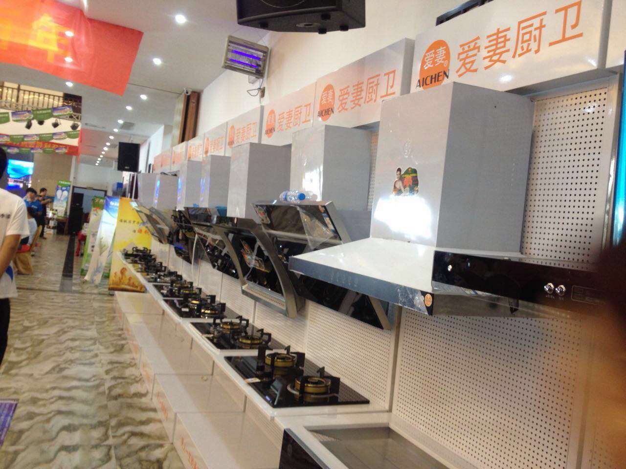 郑州康迪宝电器有限公司 爱妻电器\奥荻莎电器