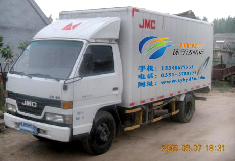 太原环宇达快运服务有限公司 太原物流|太原快