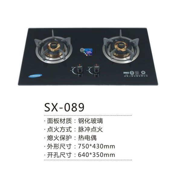 三星厨房电器河南营销中心 三星厨房电器河南