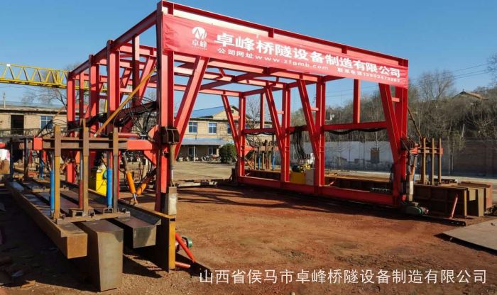 山西卓峰桥隧设备制造有限公司 山西临汾运城