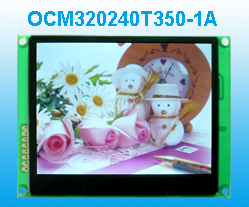 沈阳电子市场金鹏液晶电子商行 沈阳液晶模块