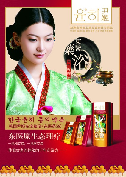 沈阳如玉美容用品有限公司 沈阳化妆品批发、