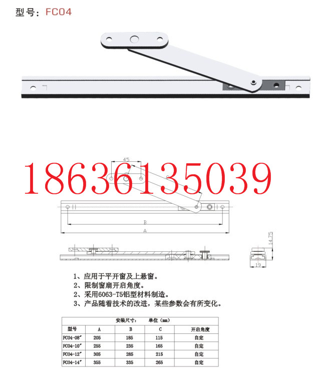 太原五金市场风云：批发行业的新挑战与机遇