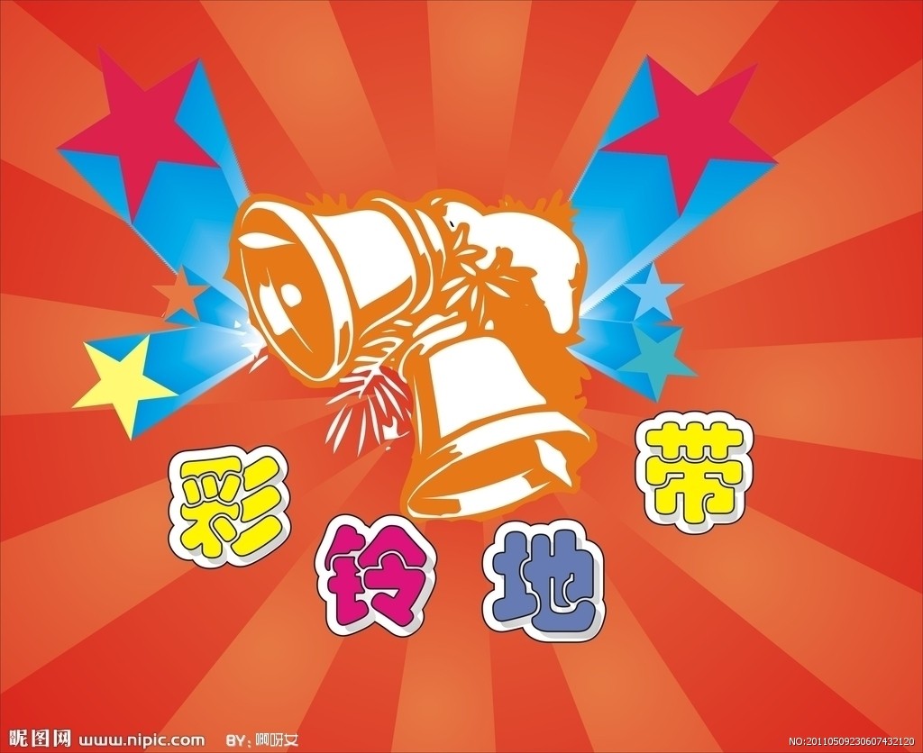 西安企业彩铃服务中心 西安中国电信企业彩铃