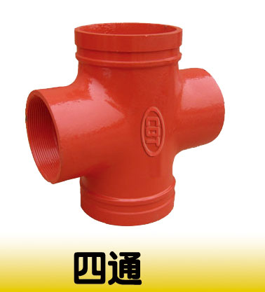 四通 郑州哪有卖消防设备的丨郑州消火栓箱价