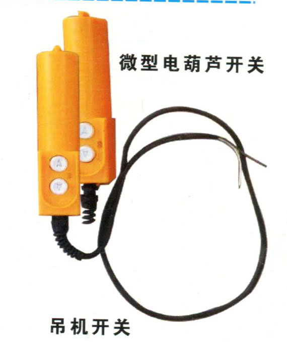 吊车配件批发