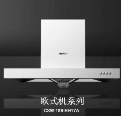 方太油烟机网站_方太油烟机哪个型号好_方太油烟机电话