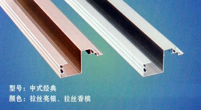 LED铝梁照明 韩华装饰建材公司  重庆集成