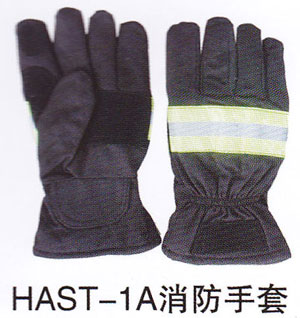 HAST-1A消防手套-科安消防