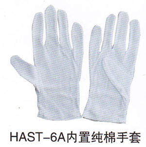 HAST-6A内置纯棉手套-科安消防