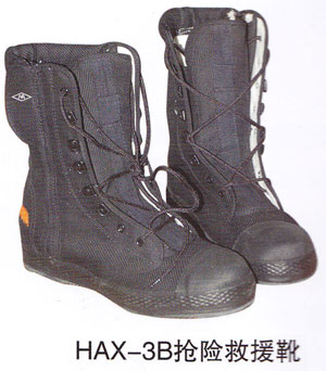 HAX-3B抢险救援靴-科安消防
