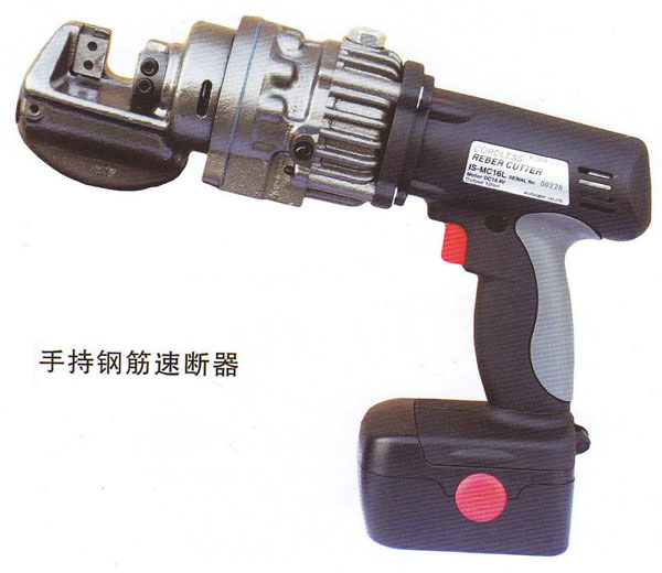 手持钢筋速断器-科安消防