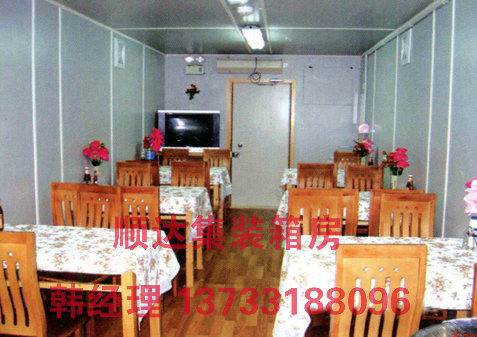 顺达集装箱房 顺达集装箱房,郑州集装箱活动房