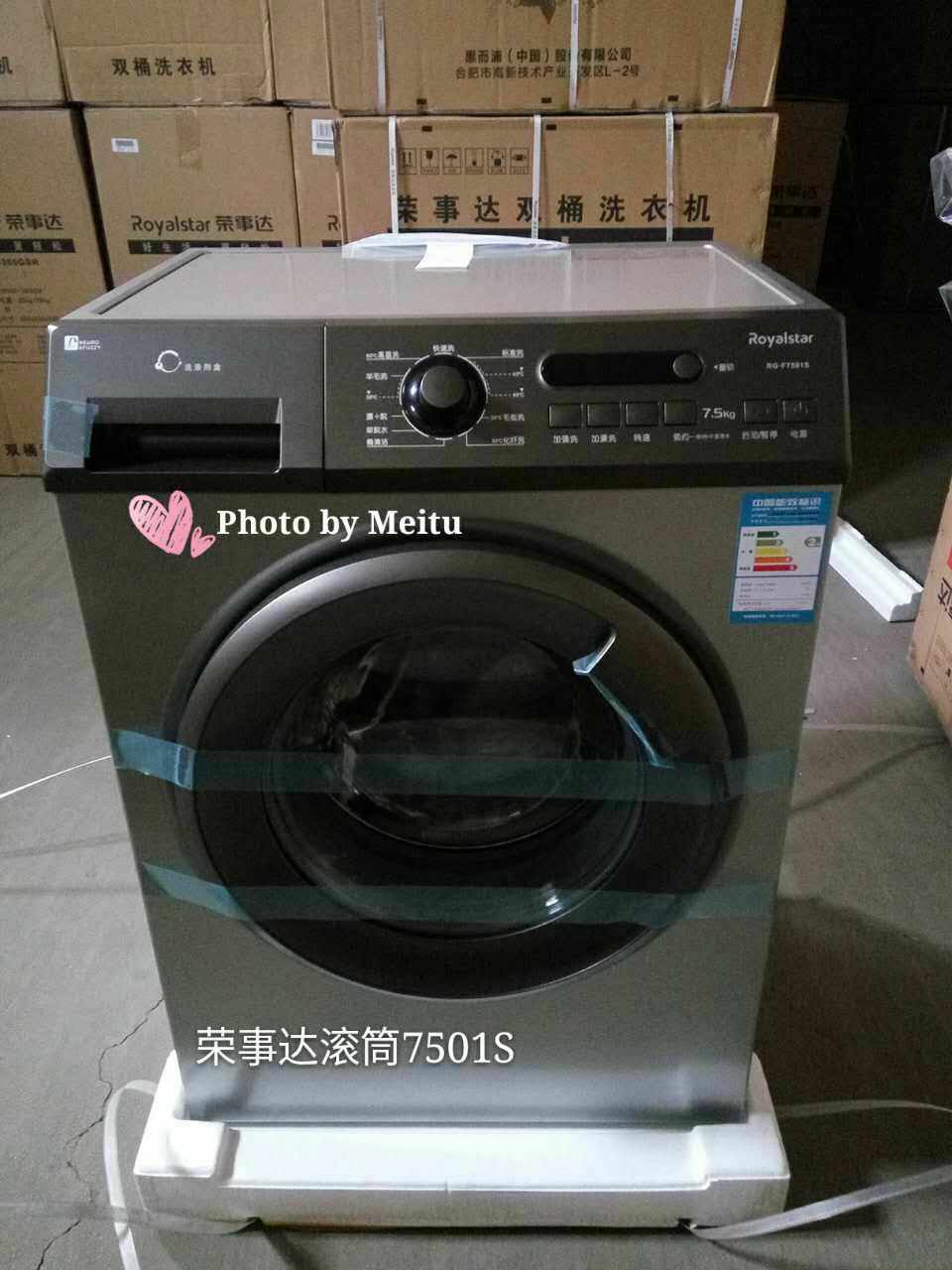 荣事达洗衣机洗衣没力_荣事达洗衣机怎么操作_荣事达双缸洗衣机报价