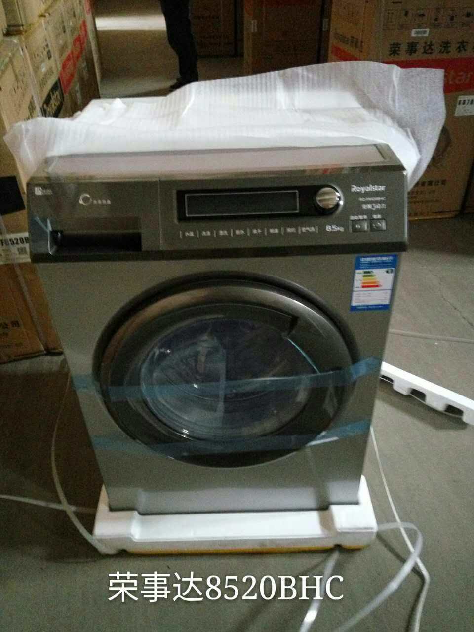 荣事达洗衣机报价_海尔洗衣机型号说明_荣事达洗衣机使用说明书