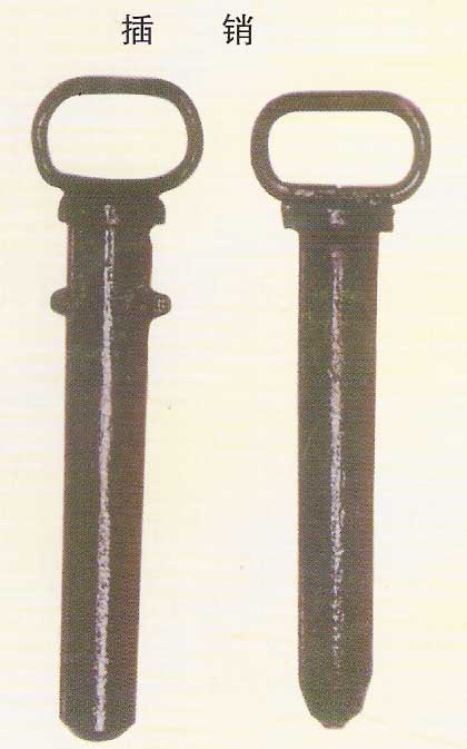插销