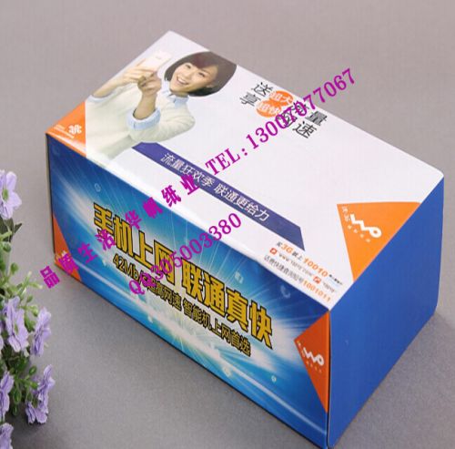 山西世纪华帆有限公司 山西广告盒抽纸|太原盒