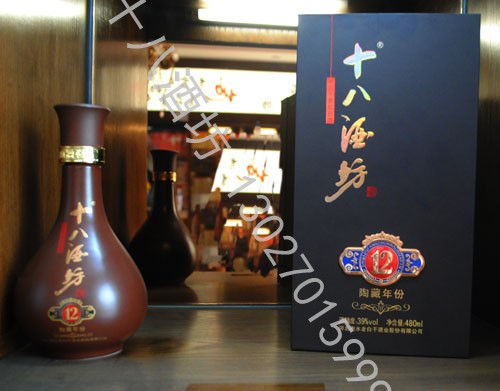 公司—山西太原哪儿有卖河北衡水老白干 山西太原哪儿有卖十八酒坊