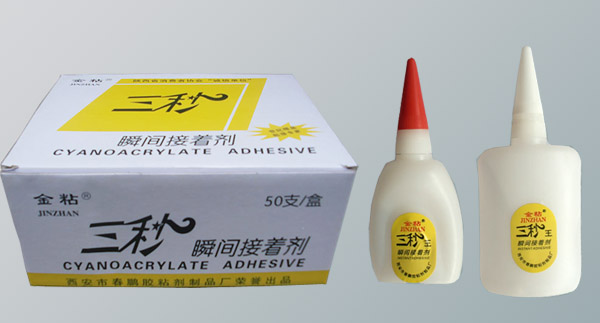 春鹏胶粘剂 陕西西安-502胶-三秒胶-超神胶-鞋