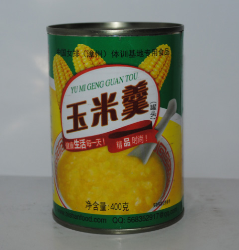 朝天香火锅底料400g 太原调味品批发 山西太原