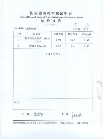 饰面型防火涂料 河南郑州防火涂料专卖、批发