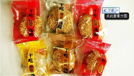 耶米熊产品 西安食品批发商行\/西安逢印食品商