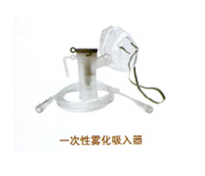 一次性雾化吸入器 临汾地区侯马哪里有医疗器