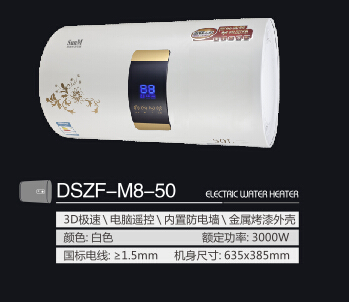 苏美电器丨苏美电器