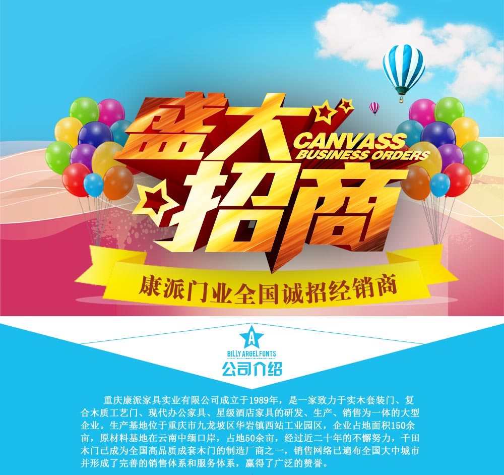 易商中国详情描述图片