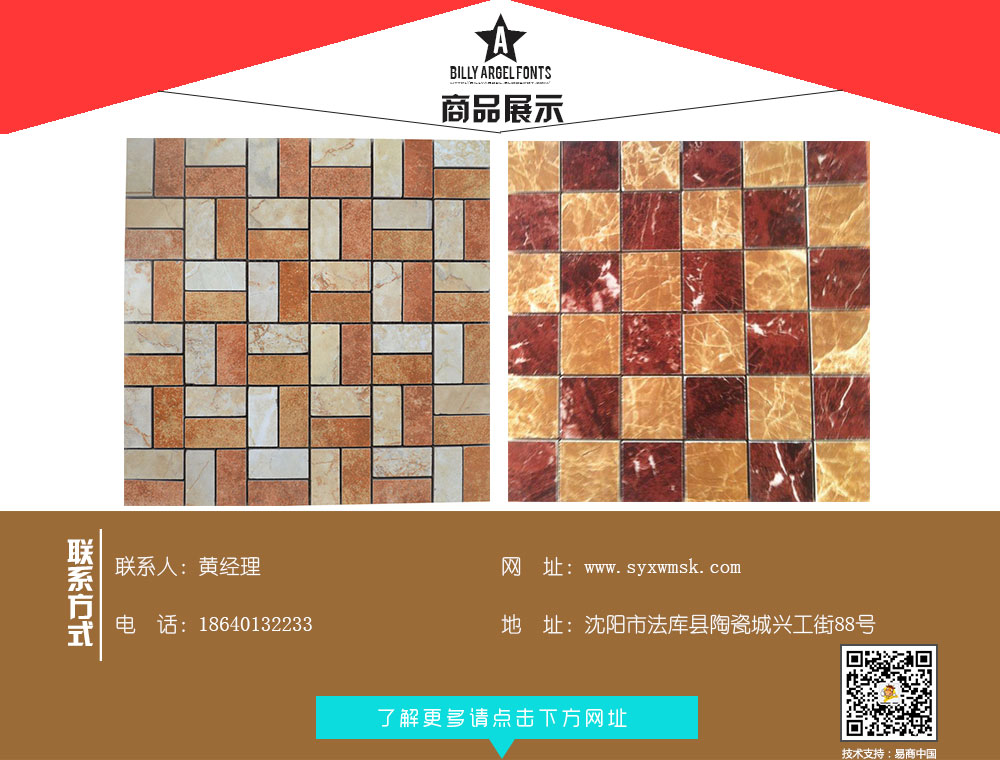 �����й���������ͼƬ