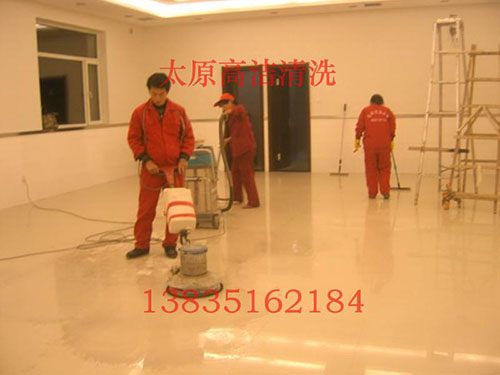 物业管理与服务理念-快来看一下!-太原高洁清洗