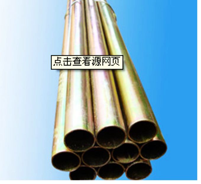 热镀锌穿线管kbgjdg金属|热镀锌薄壁金属穿线