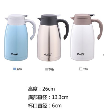 尚佳系列 保 温 壶 郑州礼品家电丨郑州家电批发